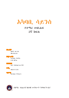 Environmental science grade 2.pdf